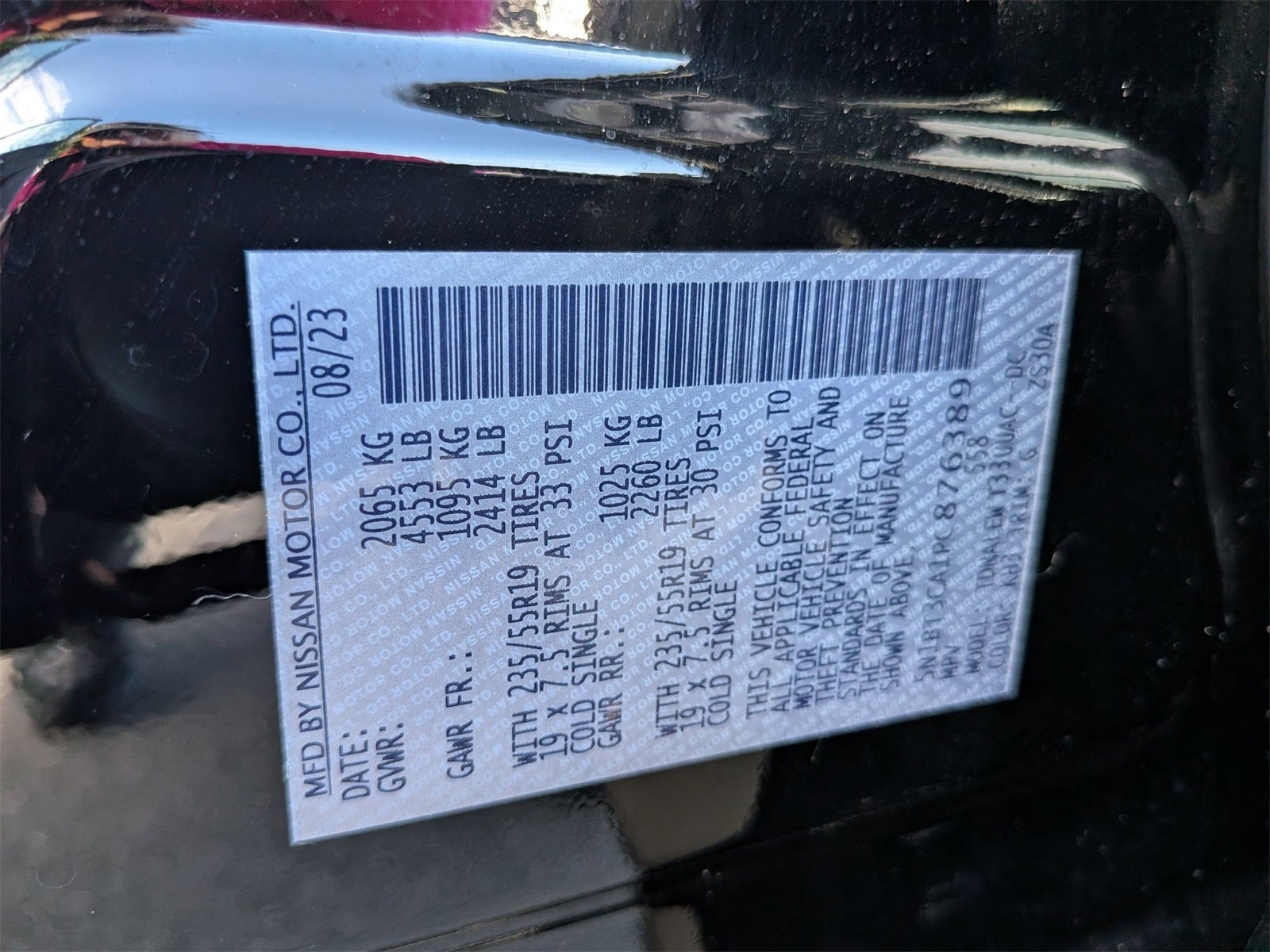 2023 Nissan Rogue SL