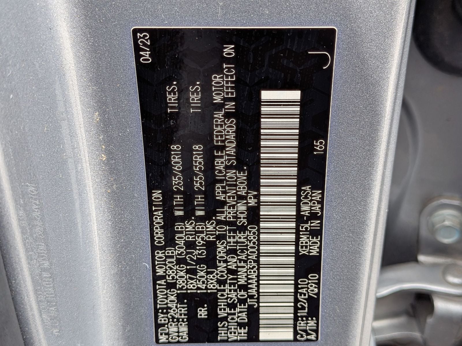 2023 Lexus RZ 450e Premium