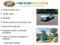 2021 Ford Mustang Mach-E California Route 1