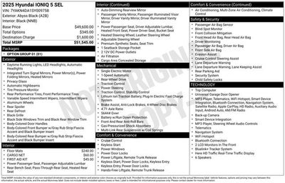 2025 Hyundai IONIQ 5 SEL