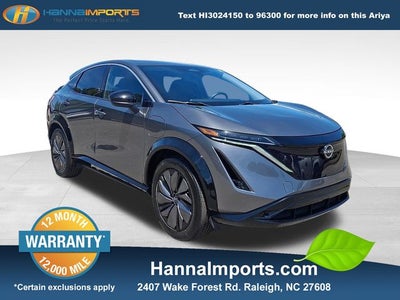 2023 Nissan Ariya VENTURE+