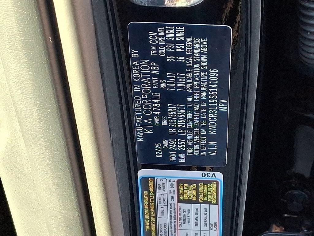 2025 Kia Niro EV Wind